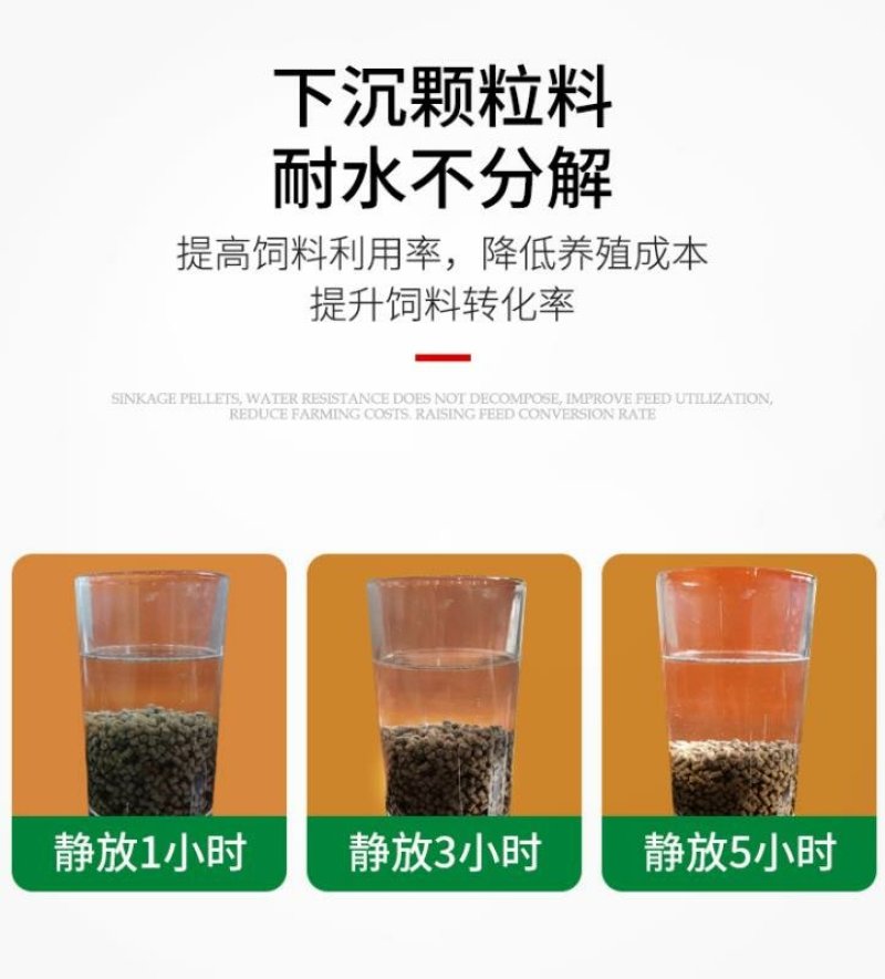 小龙虾饲料