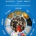 小龙虾饲料