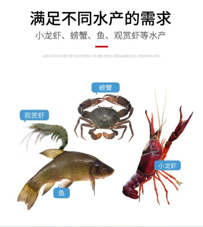 小龙虾饲料