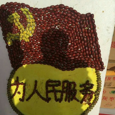 陕北延安狗头枣一级