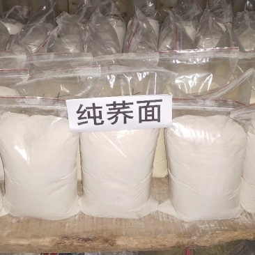 荞面