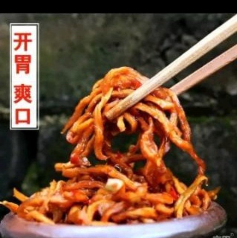 [正规厂家品质保证]香辣木瓜丝酱香木瓜丝