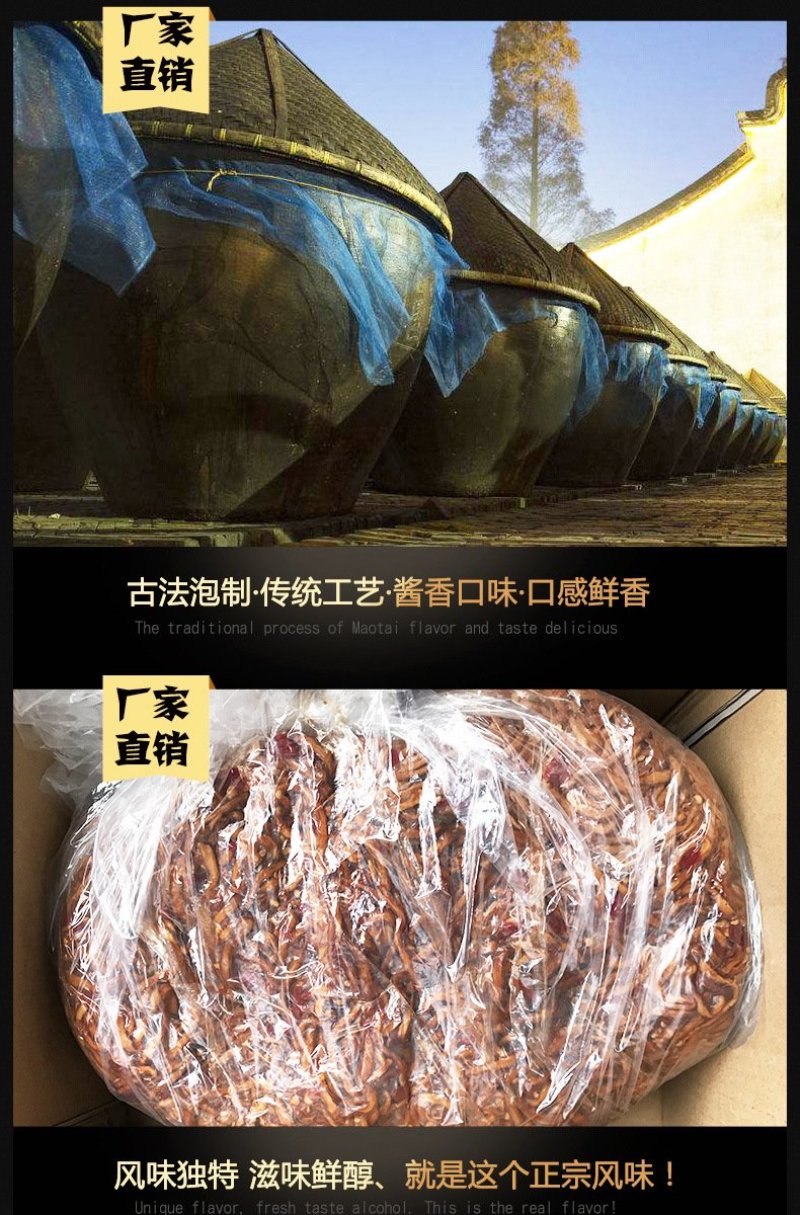 [正规厂家品质保证]香辣木瓜丝酱香木瓜丝