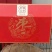 纸箱纸盒蛋糕盒礼品箱礼品盒鸡蛋箱坚果箱手提袋