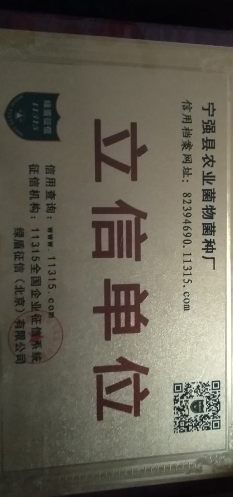 香菇菌种三级椴木香菇菌种菌包厂家直销发货
