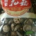 河南内乡春栽袋料肉厚小花菇2.5-3.5菇型漂亮，味香浓