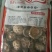 河南内乡春栽袋料肉厚小花菇2.5-3.5菇型漂亮，味香浓