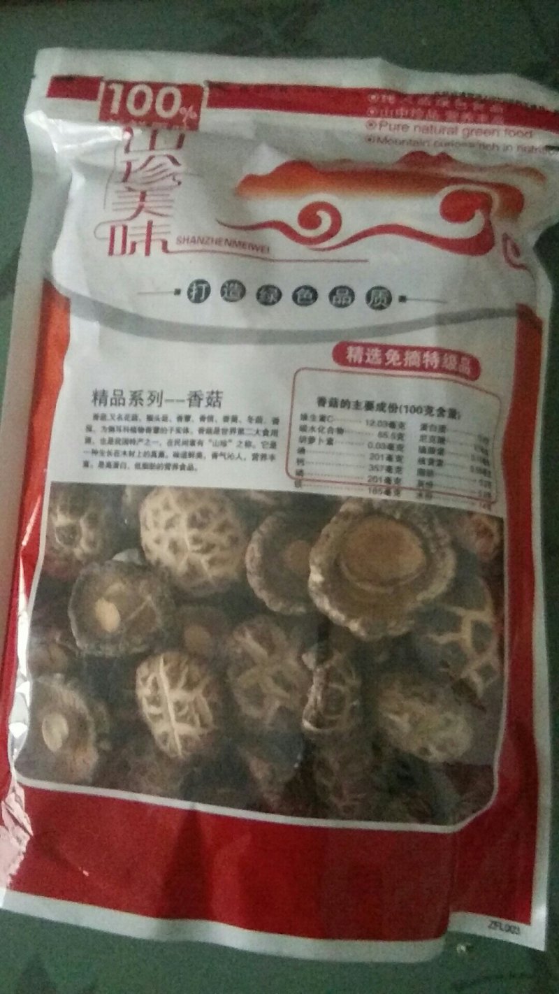 河南内乡春栽袋料肉厚小花菇2.5-3.5菇型漂亮，味香浓