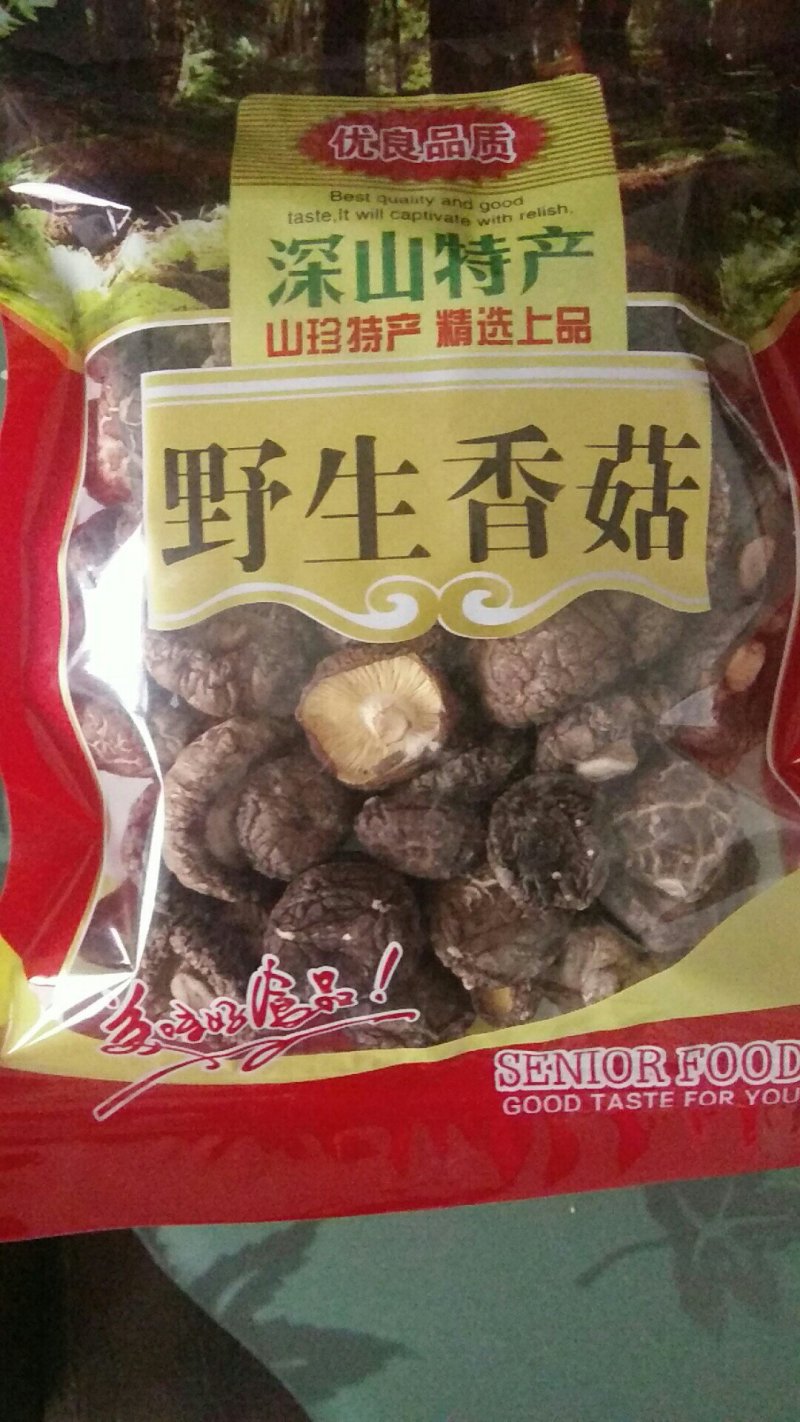 河南内乡春栽袋料肉厚小花菇2.5-3.5菇型漂亮，味香浓