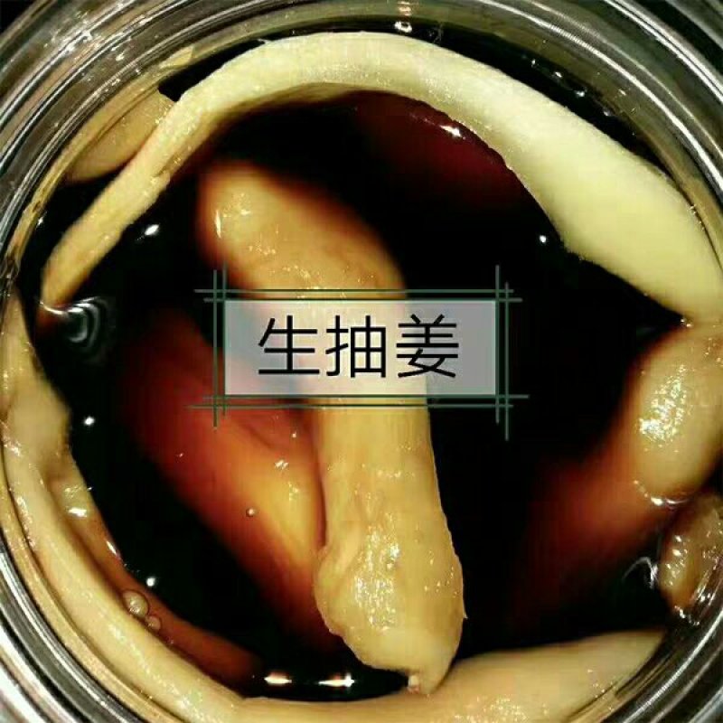 托口酸辣生姜2瓶装3种口味选择