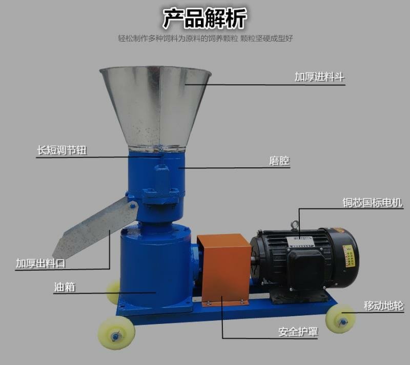 大中小型饲料颗粒机养殖用颗粒机