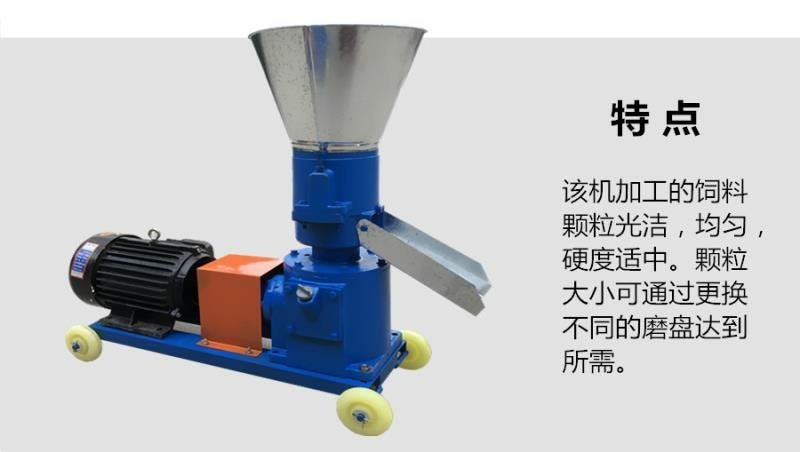 大中小型饲料颗粒机养殖用颗粒机