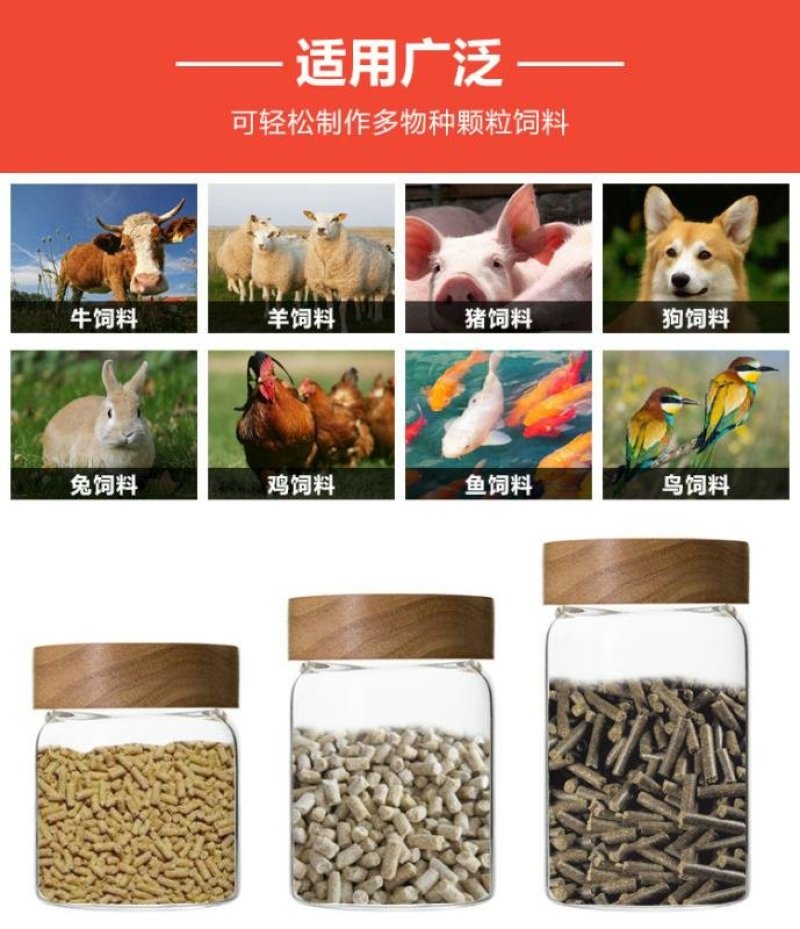 大中小型饲料颗粒机养殖用颗粒机