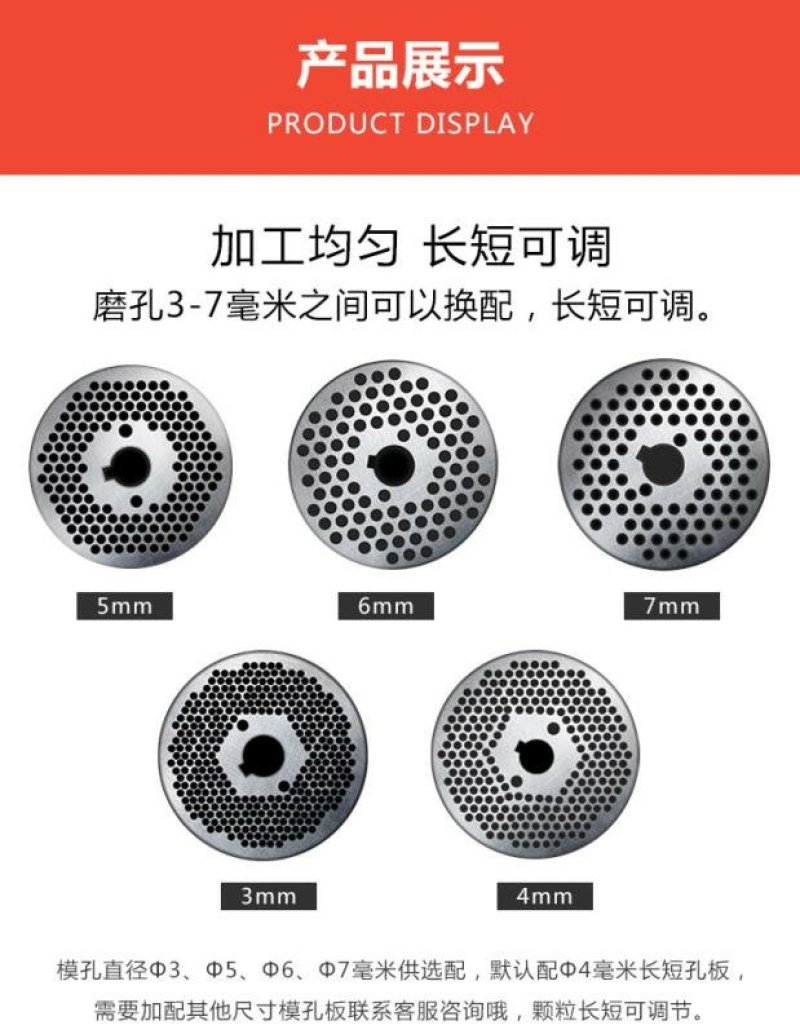 大中小型饲料颗粒机养殖用颗粒机