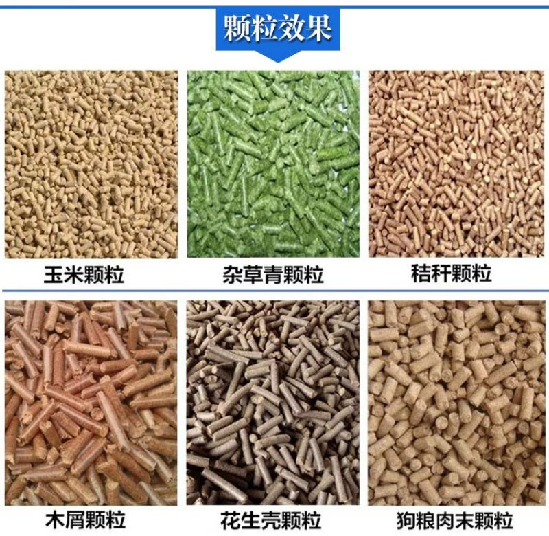 大中小型饲料颗粒机养殖用颗粒机