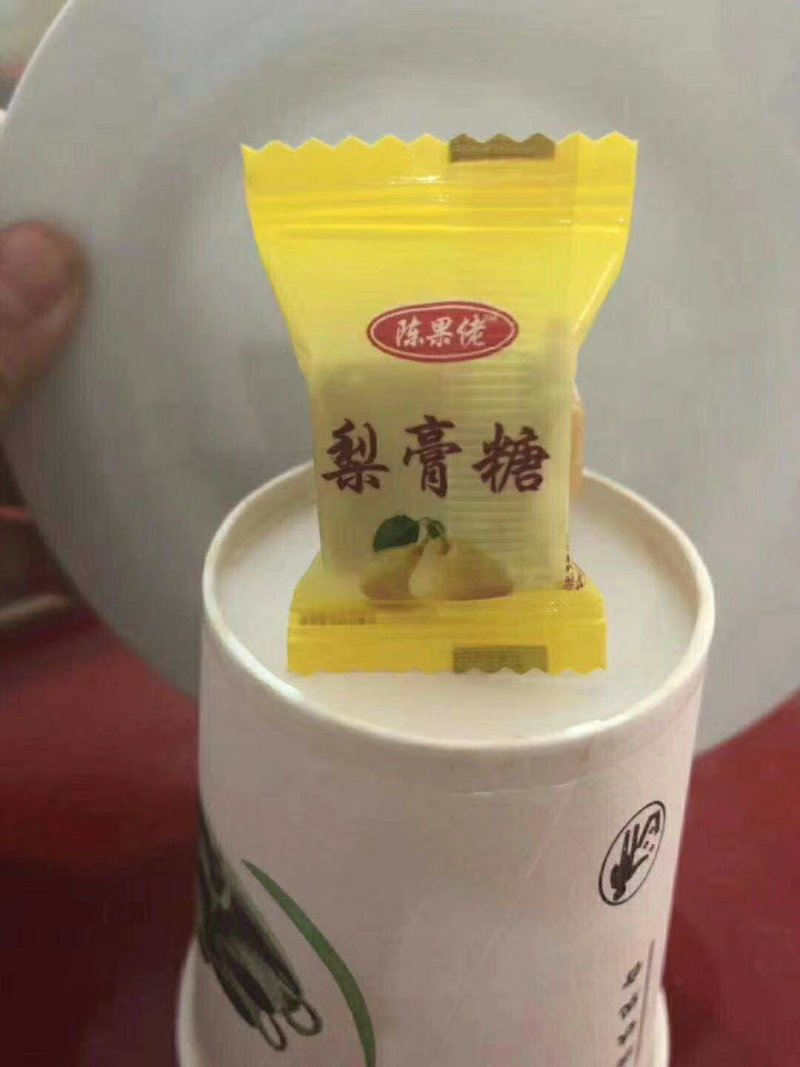 梨膏糖