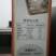 会昌酱干