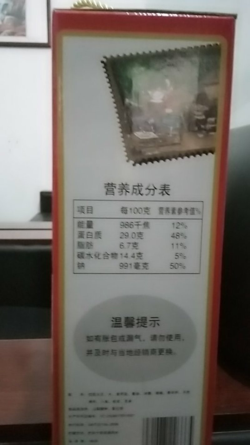 会昌酱干