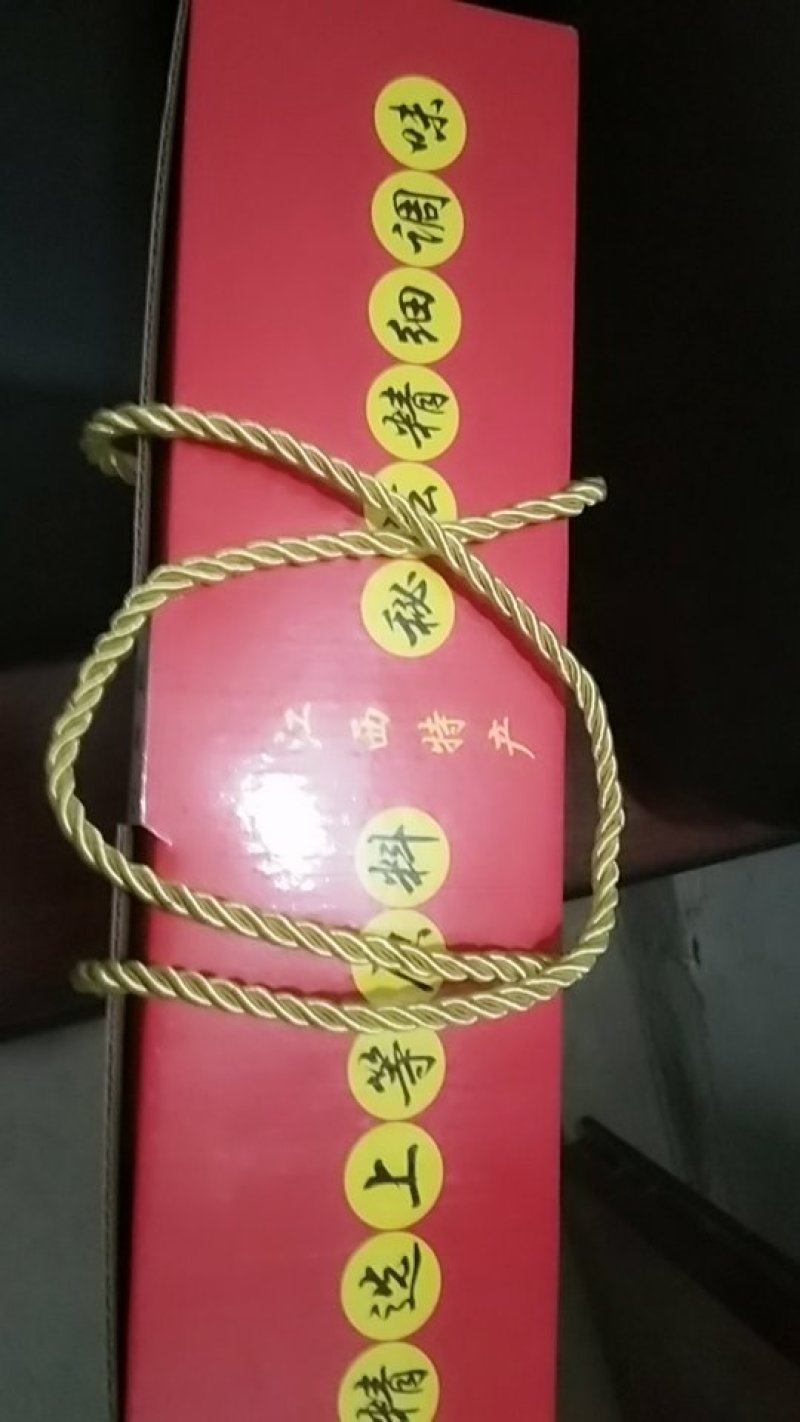 会昌酱干