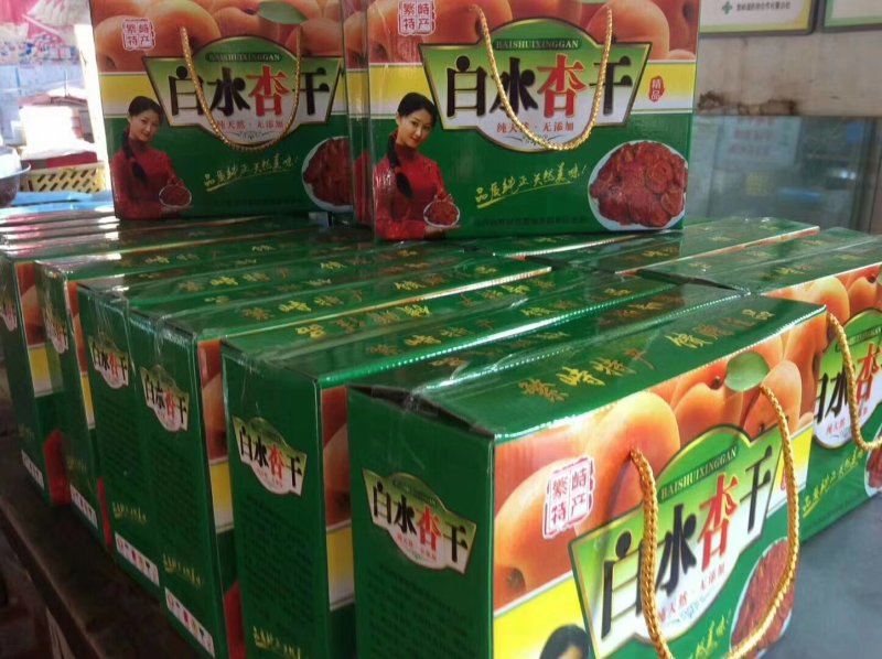 繁峙特产白水杏干干果