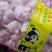 精品大蒜