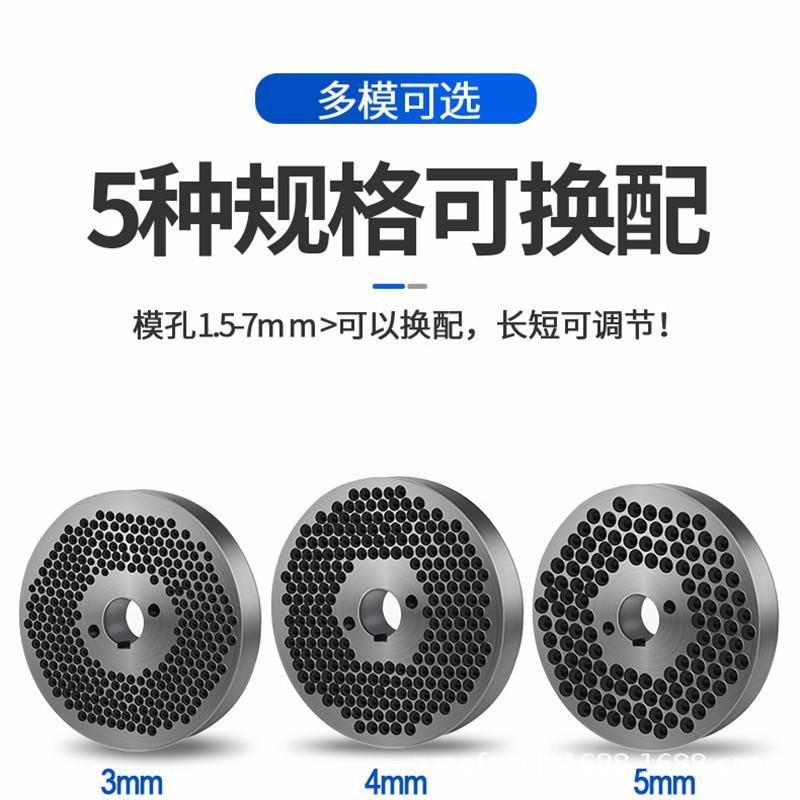 饲料颗粒机150型包邮质量有保障