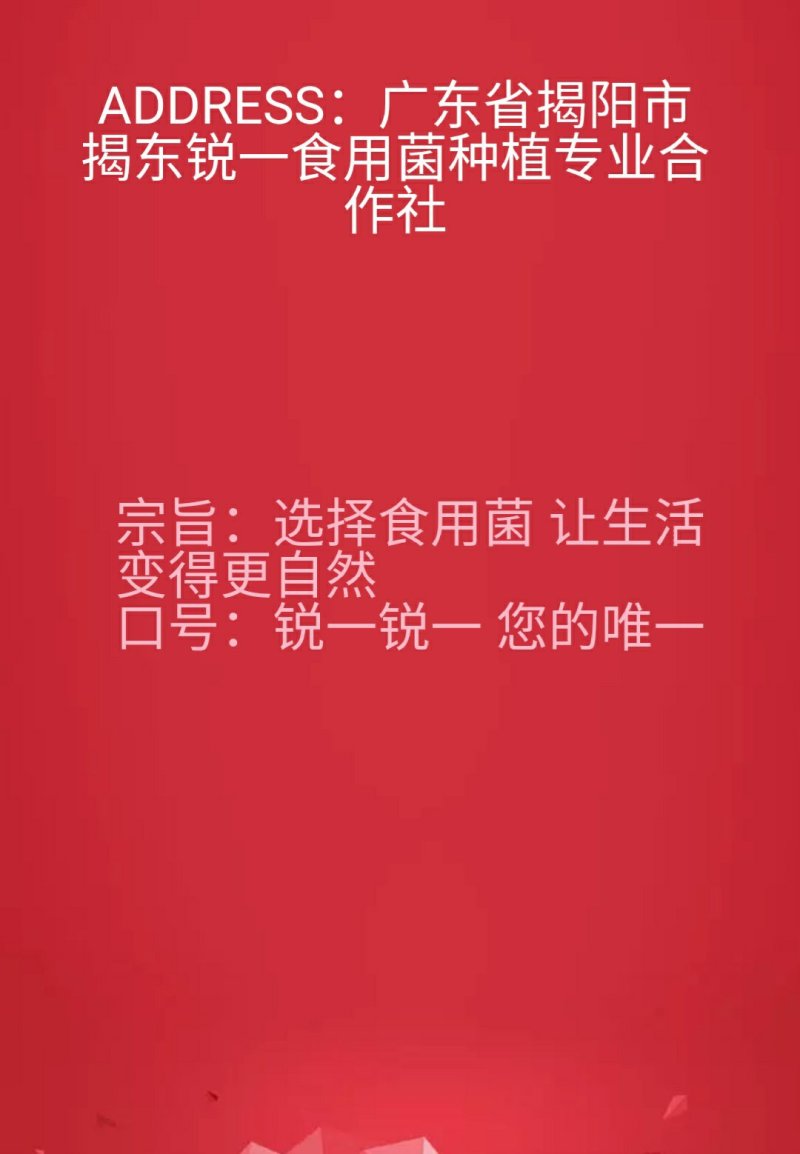 食用菌草菇栽培技术培训班常年招生