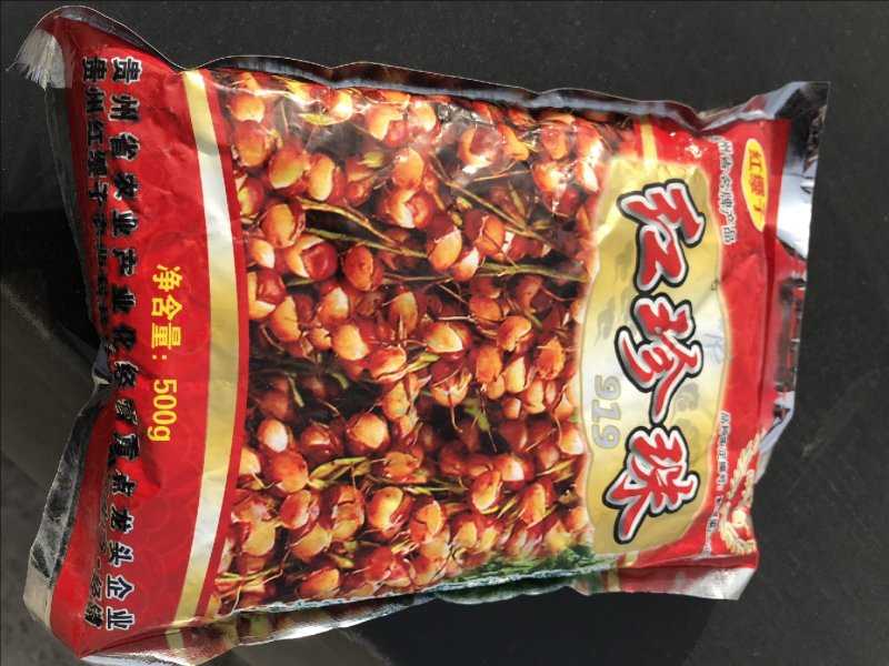 供应各种糯高粱种子