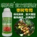 喷科富枣树专用叶面肥红枣灰枣保花保果着色增甜剂增产膨大素