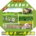 种草喂养蝗虫蚂蚱选择哪些优质牧草种子