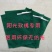 安徽玲鼎果袋墨绿色无纺布套袋阳光玫瑰防鸟防晒套袋