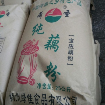 藕粉