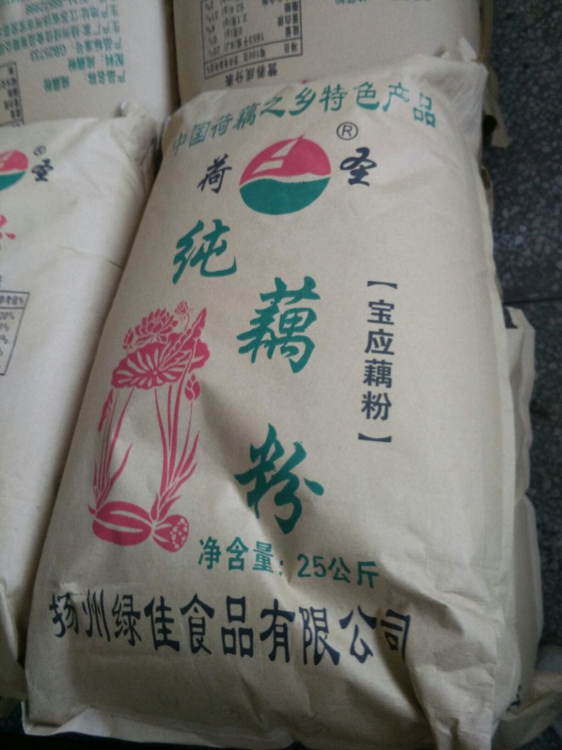 藕粉