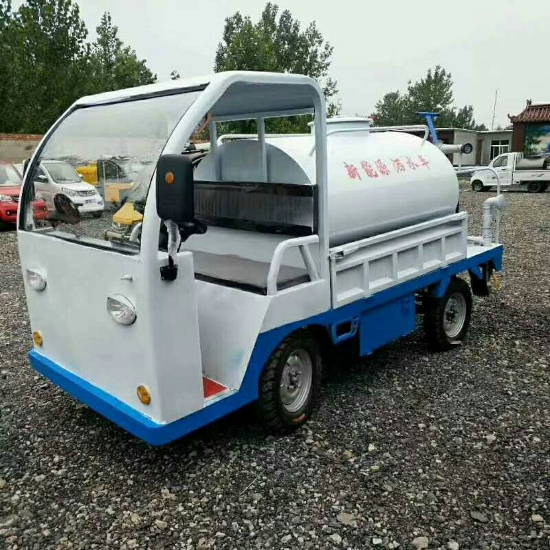 电动洒水车三轮四轮洒水车除尘消毒洒水车