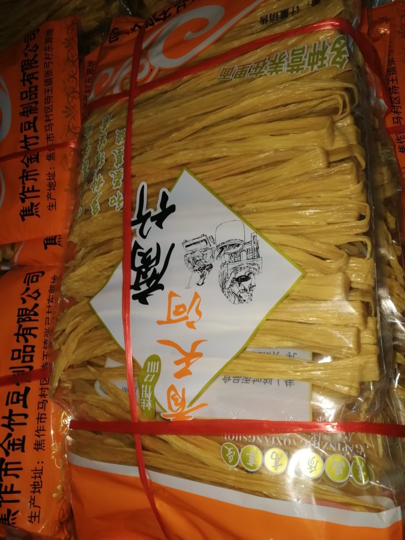 河南特产-青天河腐竹
