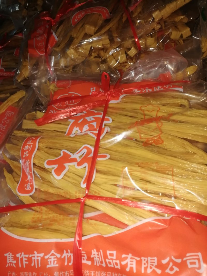 河南特产-青天河腐竹