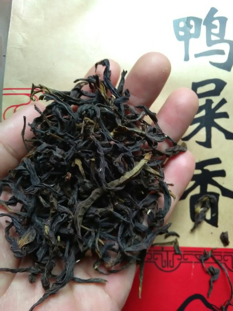鸭屎香