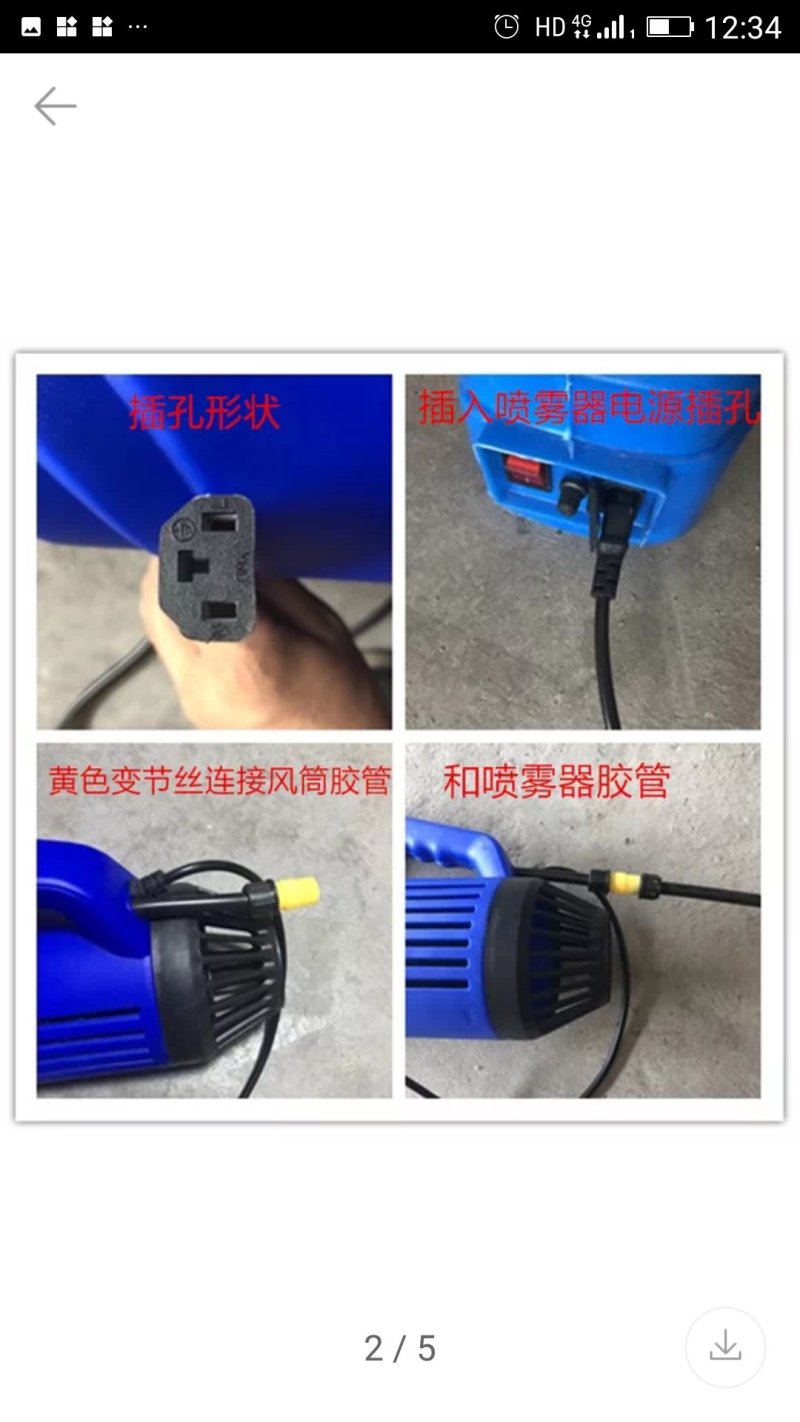 第三代送风筒