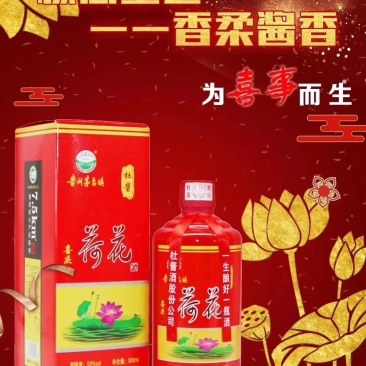 酒水饮品
