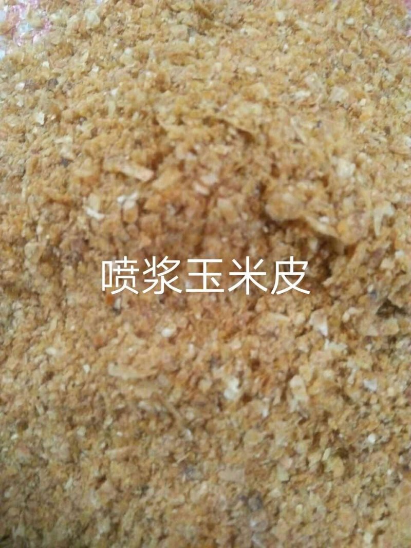 喷浆玉米皮