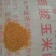喷浆玉米皮