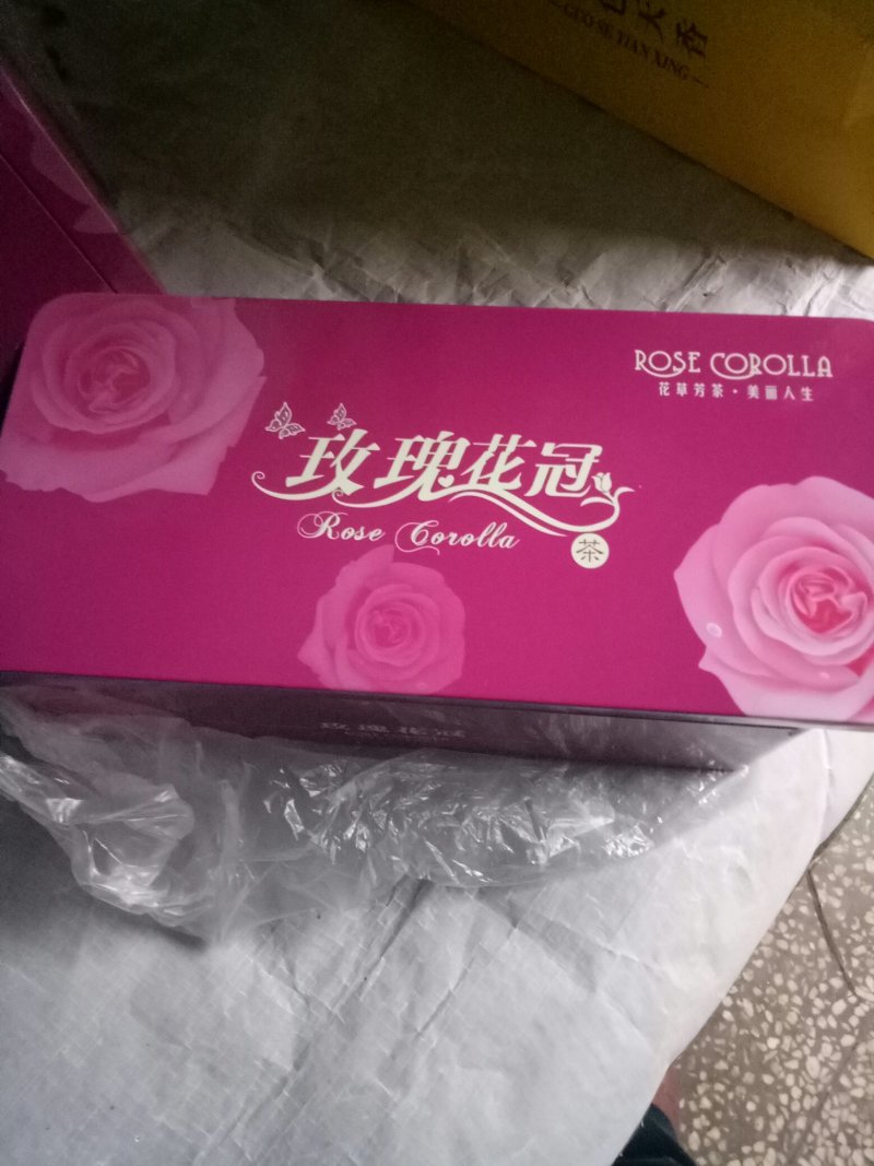 金边玫瑰花！养颜美容价格30元/500克！欢迎下单
