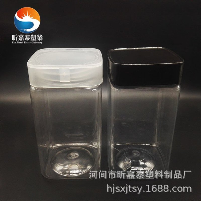 厂家直销65*65*120方形罐子塑料瓶子食品包装