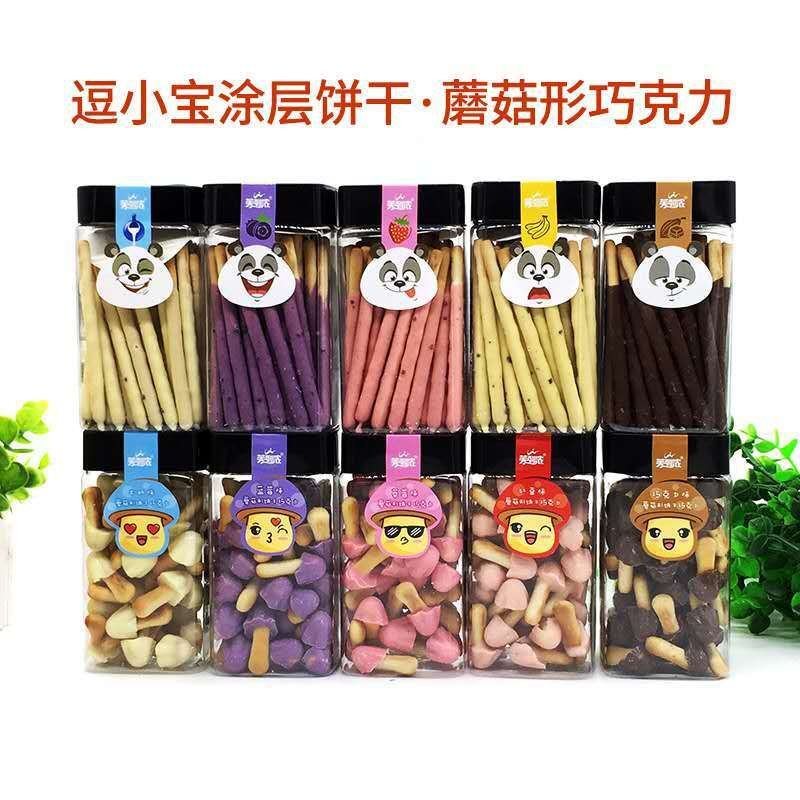 厂家直销65*65*120方形罐子塑料瓶子食品包装