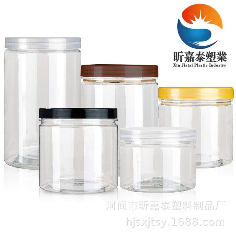 厂家直销65*65*120方形罐子塑料瓶子食品包装