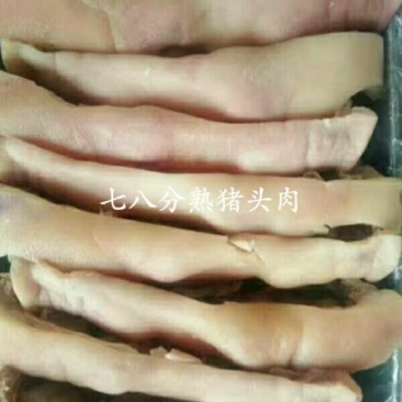熟猪头肉
