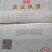 本合作社，出售，鸡心果苗，龙丰果苗123果苗，吉胜李子苗