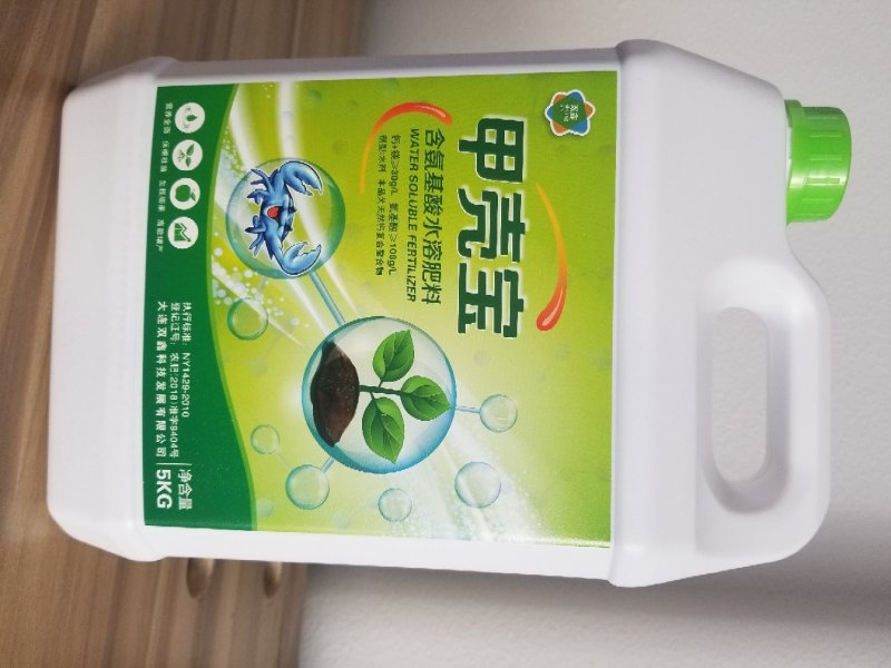 甲壳素水溶肥，甲壳素液体地膜。