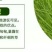 白三叶种子包衣净子