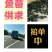 优质胡子鲶/塘角苗/塘虱苗